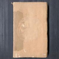 坊ちやん　（坊っちゃん　春陽堂・縮刷版）