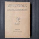 ヰタ・マキニカリス　稲垣足穂選集　限定版