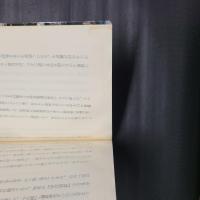 革堂行願寺　その歴史と信仰
