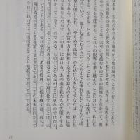 希望の倫理