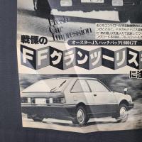 CARトップ　人気車アルバム特大号　トヨタの核弾頭ニューセリカを全角度チェック！ほか