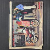 Mr.bike（ミスター・バイク） 1981年11月号　大特集400マルチ