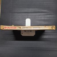 モーターサイクリスト 1970年9月　特集：重量車1000キロテスト