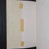 表装技術　増補改訂