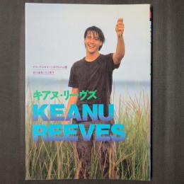キアヌ・リーヴズ　デラックスカラーシネアルバム59