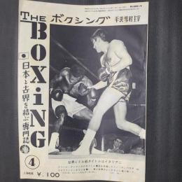 THE ボクシング　1968年4月　世界ミドル級タイトルはイタリアに