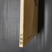 日本列島野鳥maps 北海道の野鳥