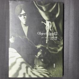 Object glass 12