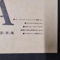 GOYA・気まぐれ（LOS CAPRICHOS）作品選 第1集　全5葉（No.1, 3, 42, 43, 53）