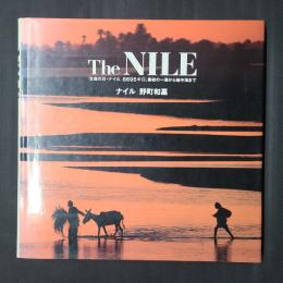 The NILE　ナイル　「生命の川・ナイル」6695キロ、最初の一滴から地中海まで