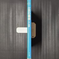江戸の紋様 3　染織