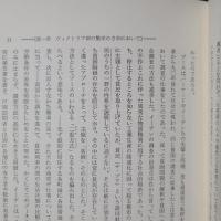 慈善から社会事業へ　イギリス及びアメリカ合衆国における社会福祉の沿革