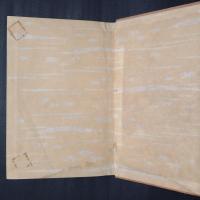 陽炎記