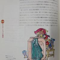 アニメーションテキスト　3版