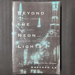 Beyond the Neon Lights :　Everyday Shanghai in the Early Twentieth century