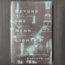 Beyond the Neon Lights :　Everyday Shanghai in the Early Twentieth century