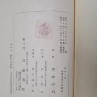 柿本人麿