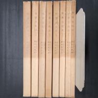 世界文化史　全8巻揃　新潮文庫