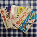 パーマン　ホームコミックス　全3巻