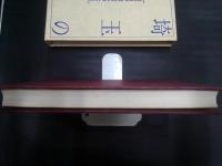 埼玉の詩人 新井正一郎 宮澤章二 槇晧志　道府県別 現代日本詩人全集