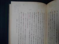 宗教学概説