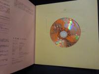 千代紙　めでた柄 壱百選