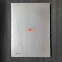 39階段　創元推理文庫