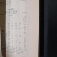 惑星CB-8越冬隊　航空宇宙軍史　　ハヤカワ文庫SF