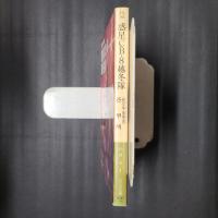 惑星CB-8越冬隊　航空宇宙軍史　　ハヤカワ文庫SF