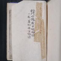 将門山瀧夜叉姫物語