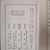 総索引総解題書　全　