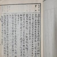 西伯利・第二兵站司令部ポチカレオ支部 陣中日誌 　大正8年9月1日～12月31日