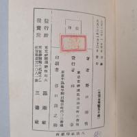 極楽とんぼ