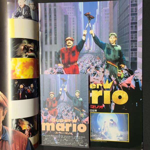 スーパーマリオ 魔界帝国の女神 映画パンフレット / 古本、中古本、古 