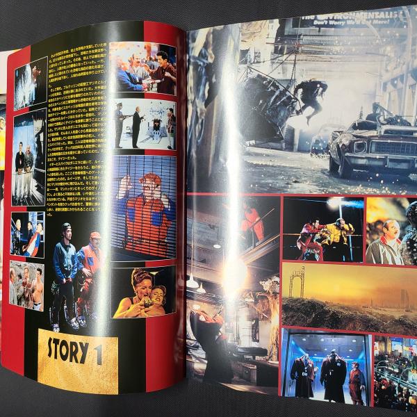 スーパーマリオ 魔界帝国の女神 映画パンフレット / 古本、中古本、古 