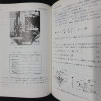 VR世界の構成手法　CD付き