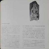 画集ヒマラヤ　限定版  （「エベレスト連峰」付き）