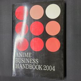 ANIME BUSINESS HANDBOOK 2004