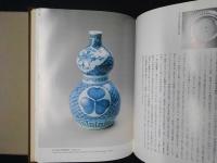 古玩随語