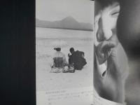 川上重治のひと目でわかるカメラとレンズの使い方　キミだってセミ・プロ級にはなれるのだッ！！