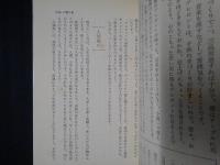人に喜ばれる贈り物の本　　銀河選書