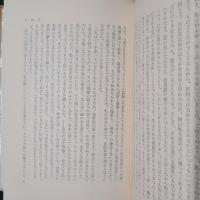 その木戸を通って