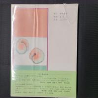 名曲とともに　新装版