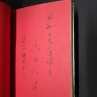 むらさき秩父草　かなしみの詩