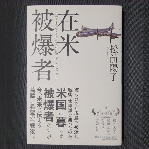 系図纂要 第三冊 （藤原氏八～十四） / 茶々文庫 / 古本、中古本