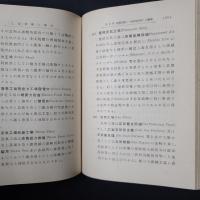 工場経営と会計　原価計算篇