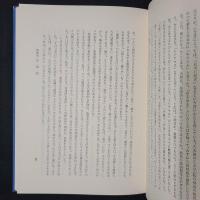 方言生活指導論