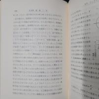 物理学のパターン　物理学解説の新しい試み
