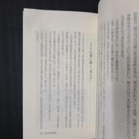 上州っ子 小林桂樹　著者毛筆署名入り