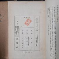 近代独逸文学思潮